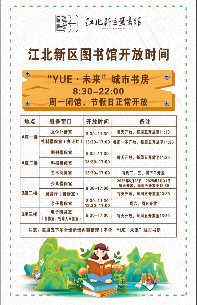 微信截图_20250623103721.png